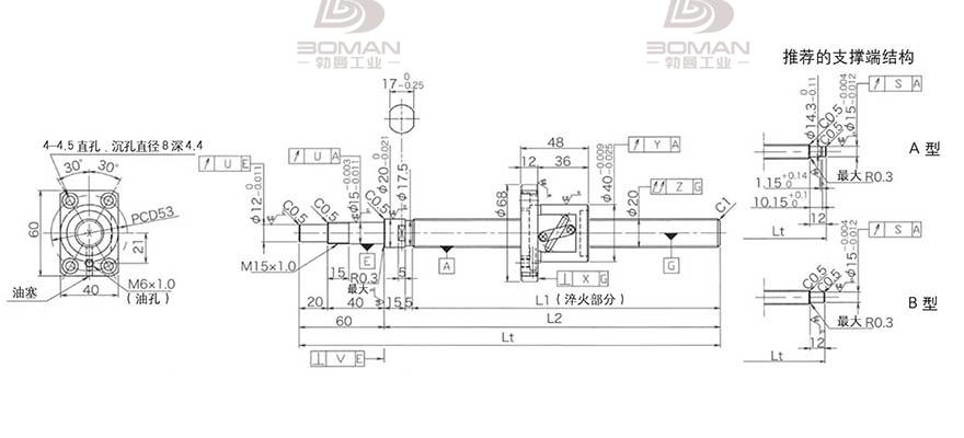 KURODA GP2005DS-BALR-0605B-C3S 黑田丝杠代理